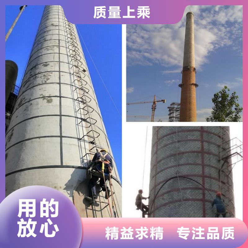 【成功案例】烟筒拆除施工方案
