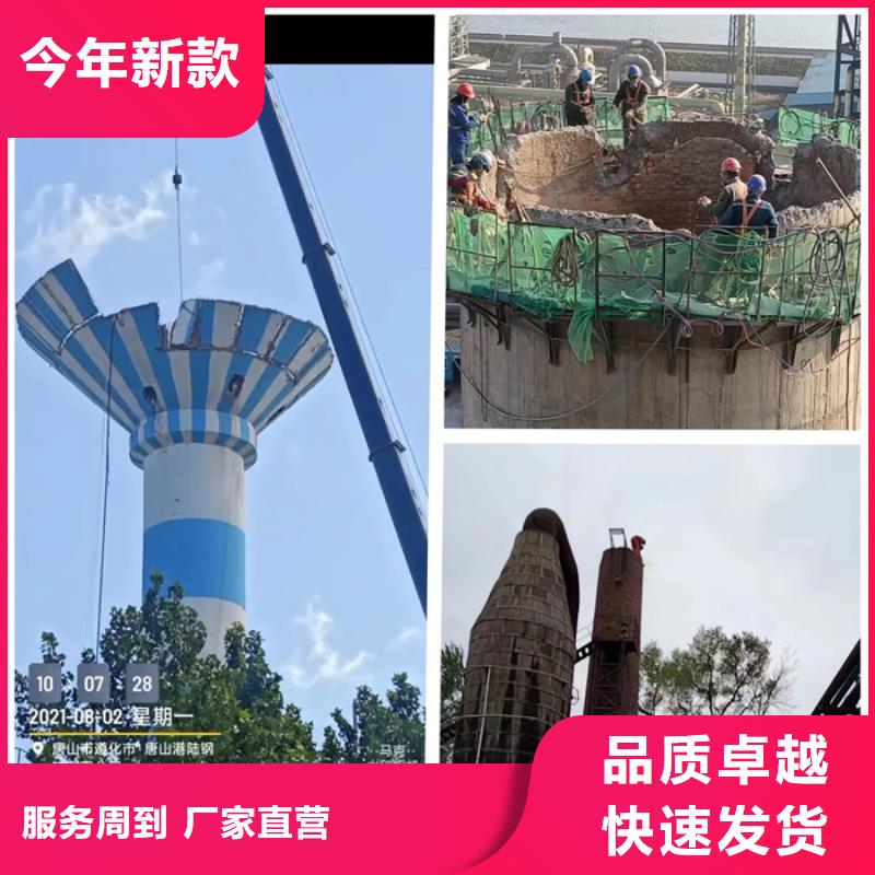 优质倒锥水塔拆除供应商