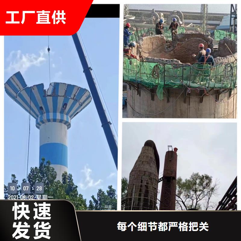 【高新技术】拆铁塔人工拆烟筒