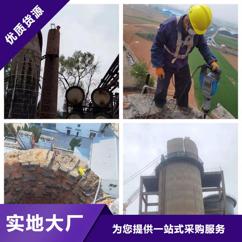 烟囱拆除【烟囱移模】多行业适用
