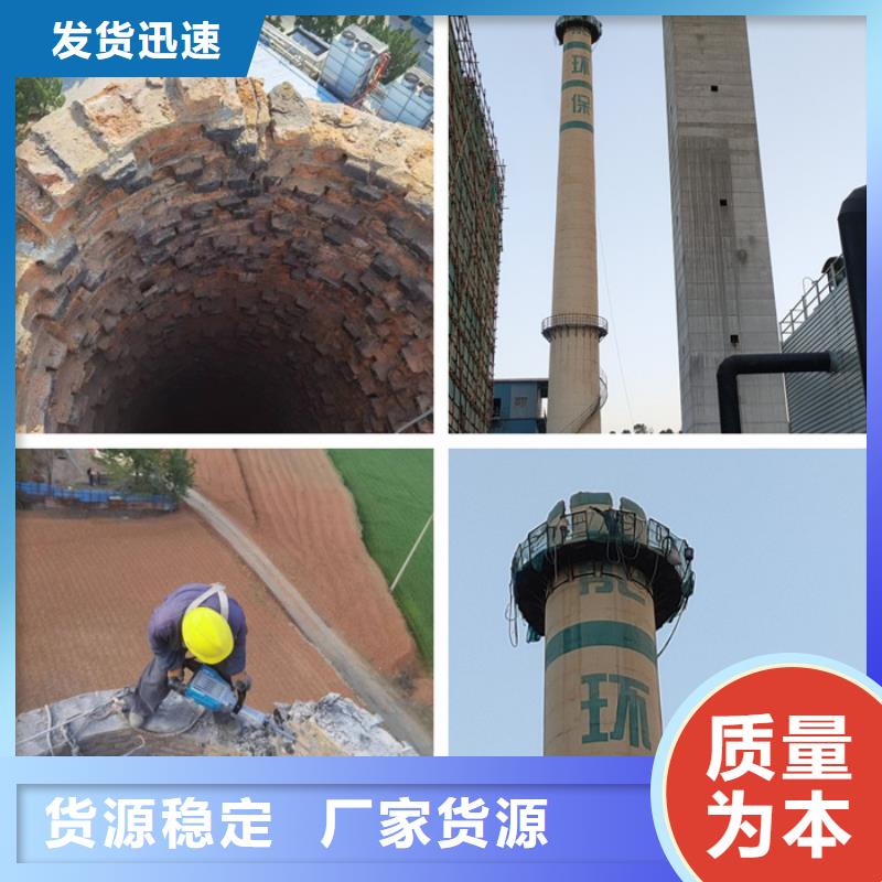烟囱拆除高空拆除严选好货