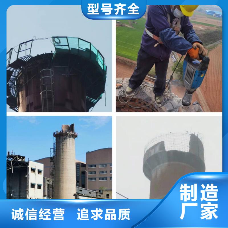 烟囱拆除烟筒定制质检合格出厂