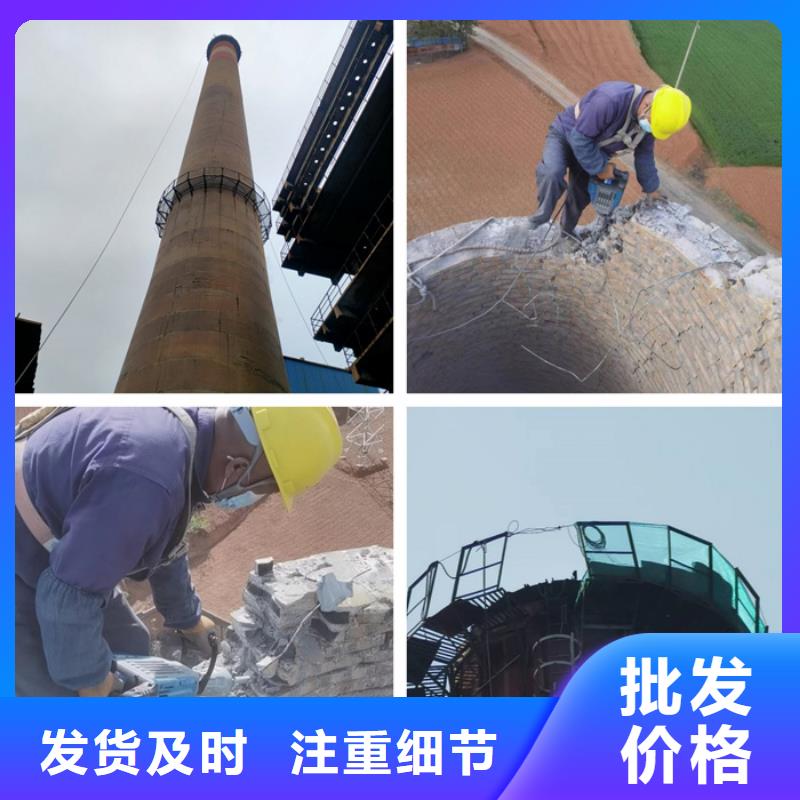 烟囱拆除烟囱滑模专业按需定制