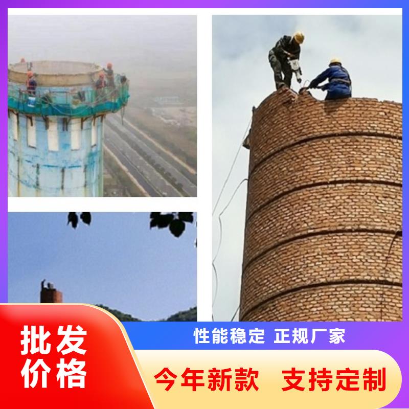 特别-钢筋混凝土水塔拆除方案