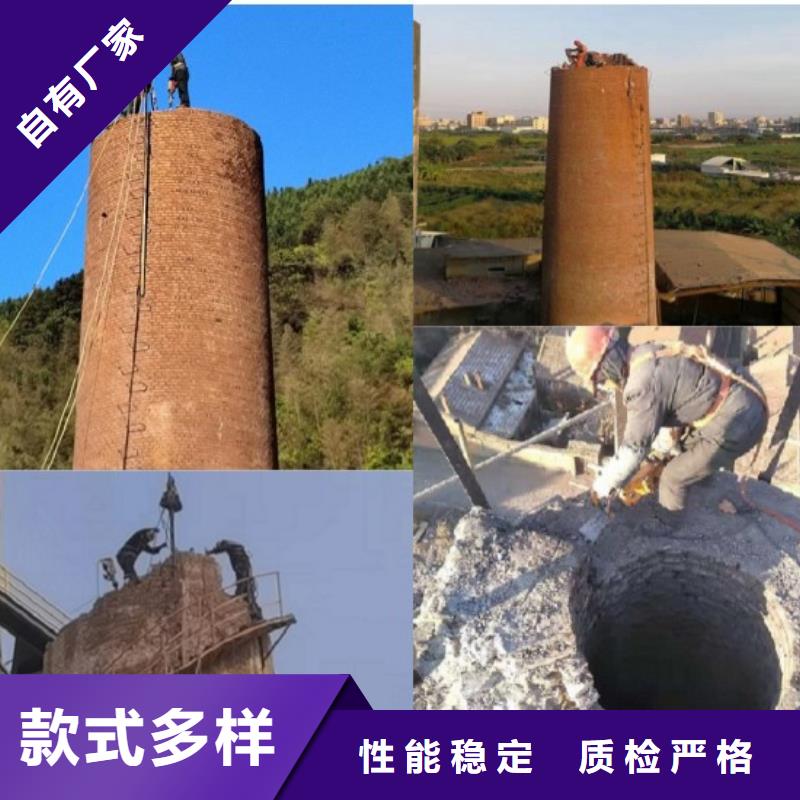 铁塔拆除-人工拆烟囱专业公司
