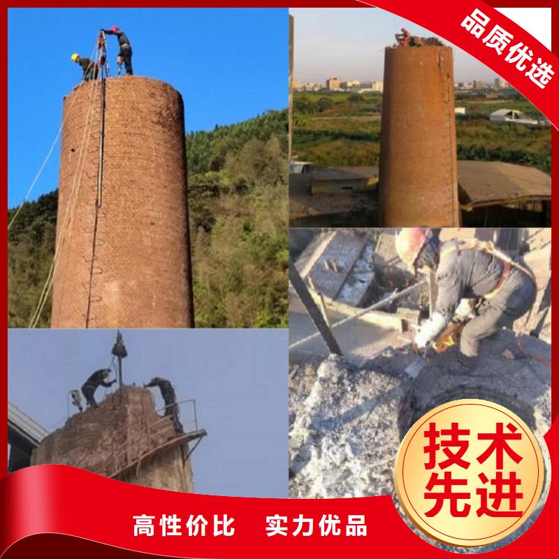 2025发货快速#拆除化工厂烟筒#实体厂家