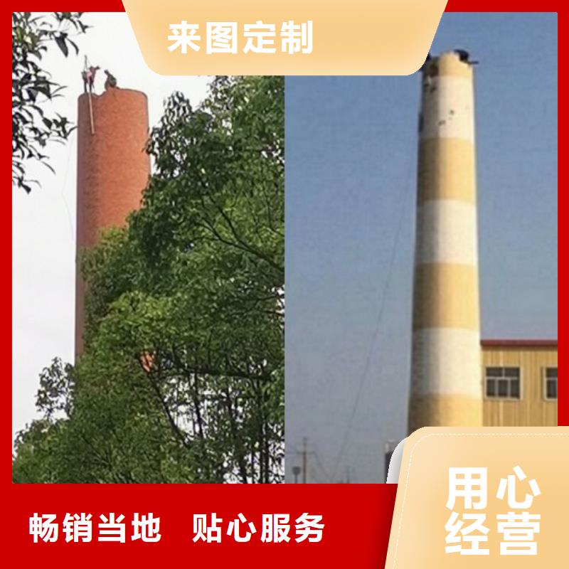 拆烟筒价格品牌:金盛建设集团有限公司