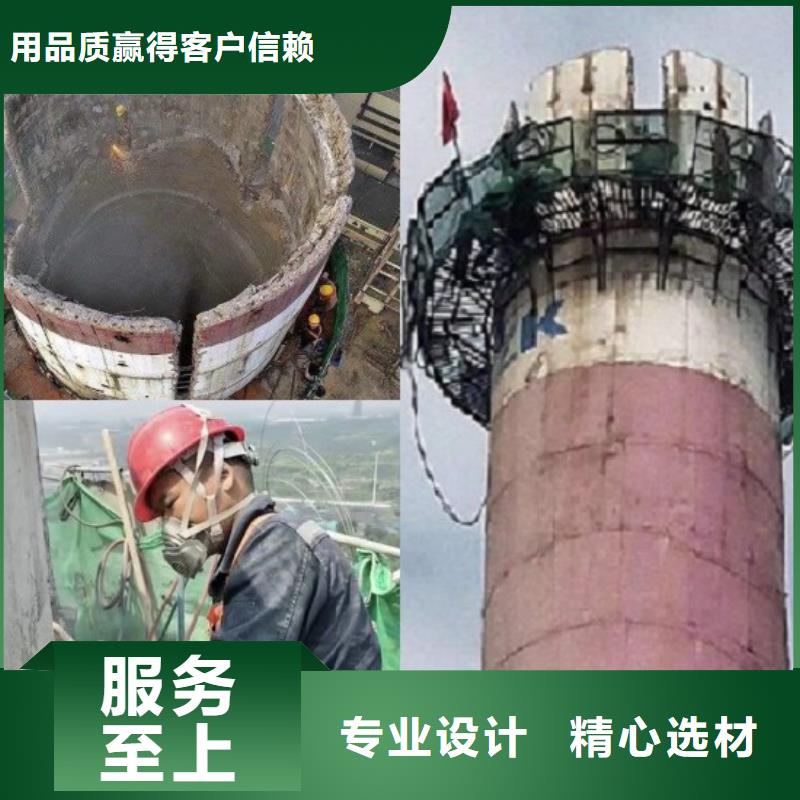 2025发货快速#拆除化工厂烟筒#实体厂家