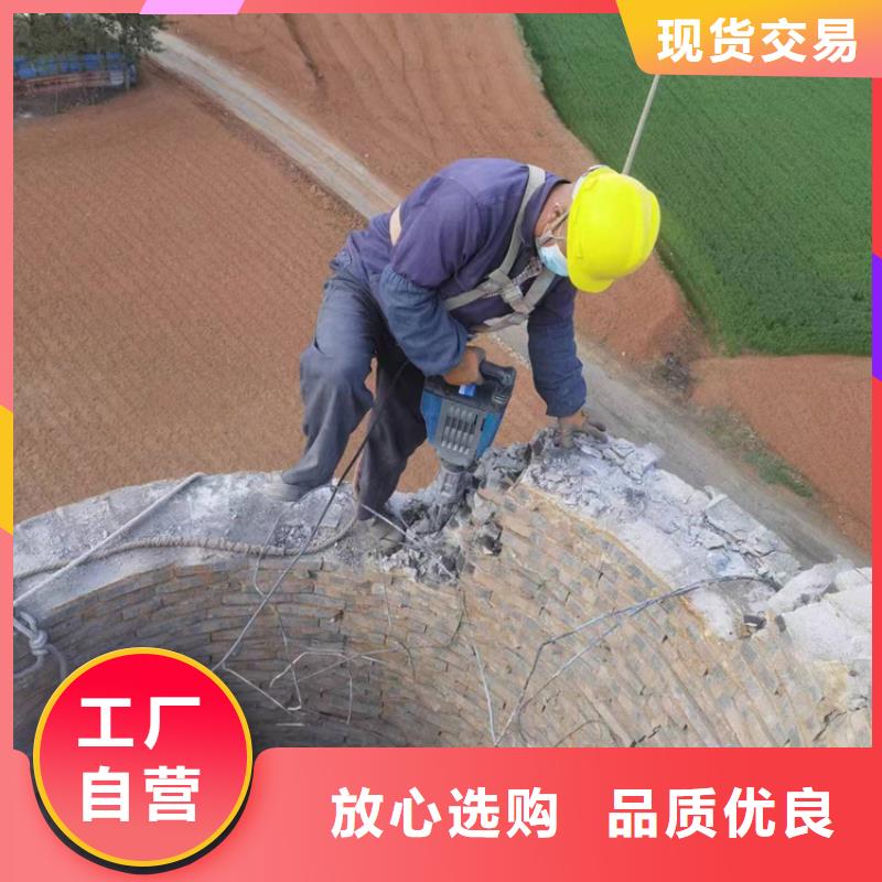 【高新技术】拆铁塔人工拆烟筒