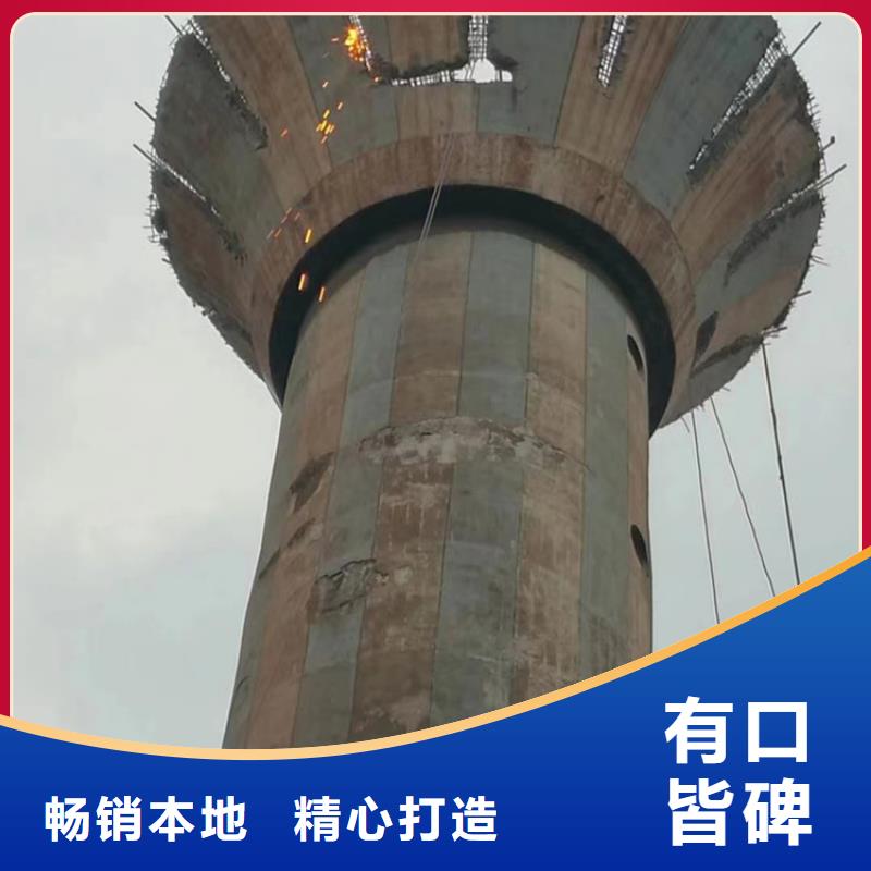 特别-钢筋混凝土水塔拆除方案