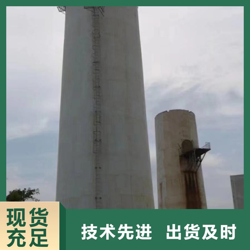 烟囱拆除高空拆除价格地道