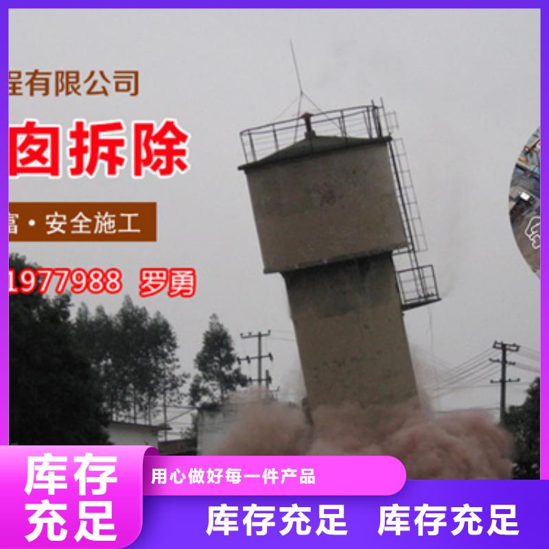 2025发货快速#拆除化工厂烟筒#实体厂家