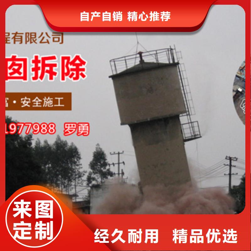 拆烟筒价格品牌:金盛建设集团有限公司
