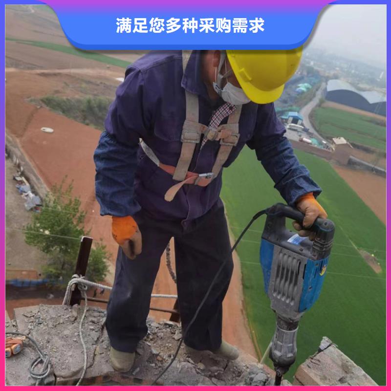 烟囱拆除高空拆除价格地道