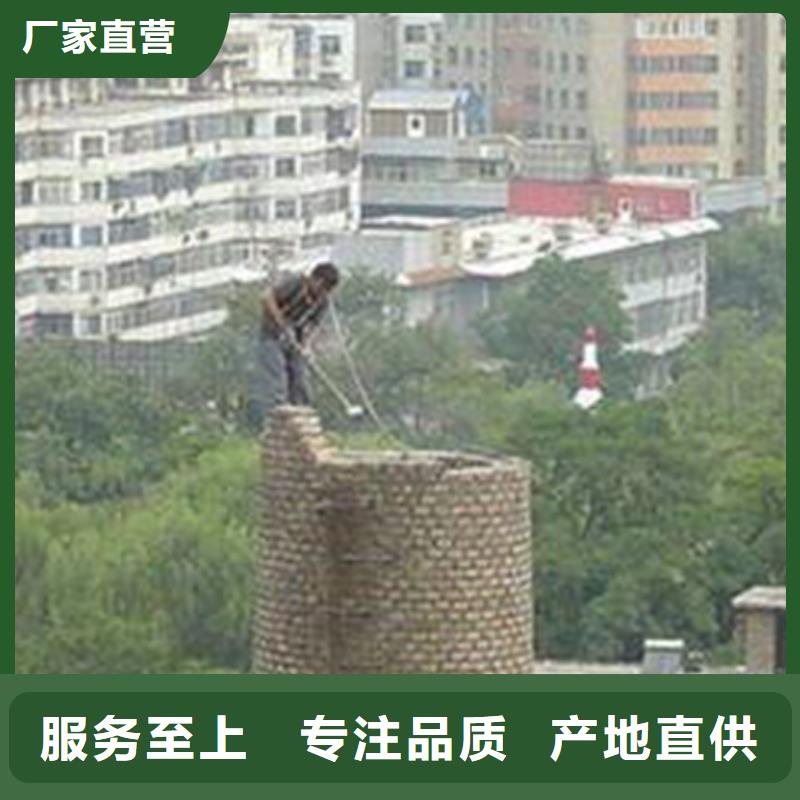 特别-儋州市拆烟筒公司