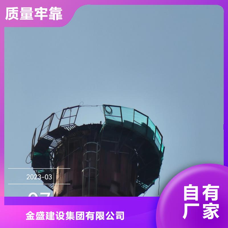 烟囱拆除_水泥烟囱人工拆除实时报价