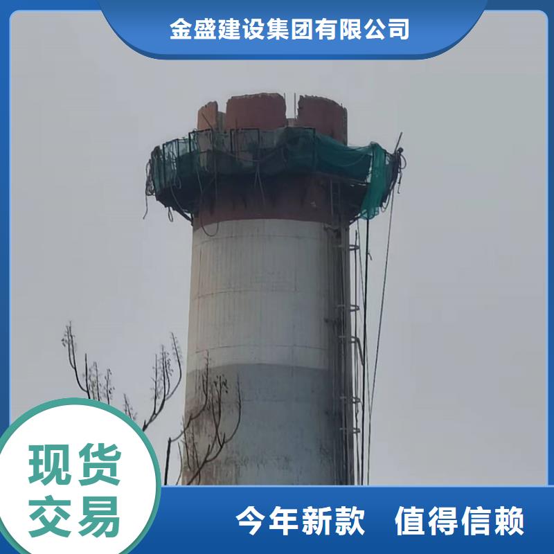 烟囱拆除烟筒定制质检合格出厂