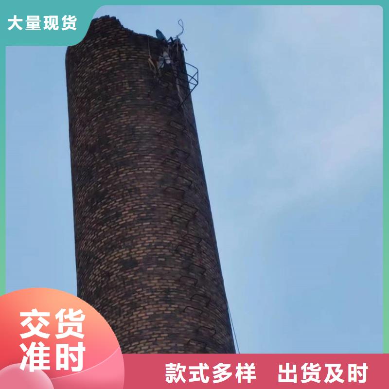 烟囱拆除【烟囱移模】多行业适用