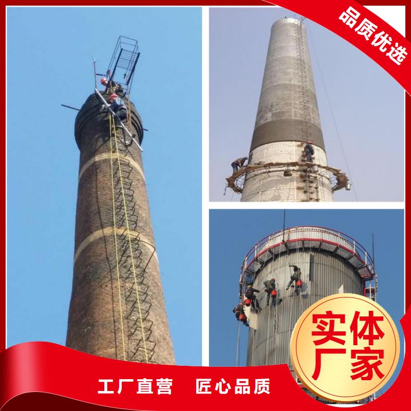 烟筒内衬更换烟筒写字施工方案