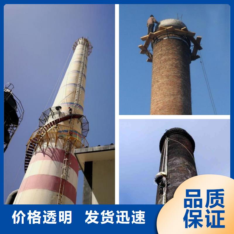 不停产维修烟囱厂家款式多样