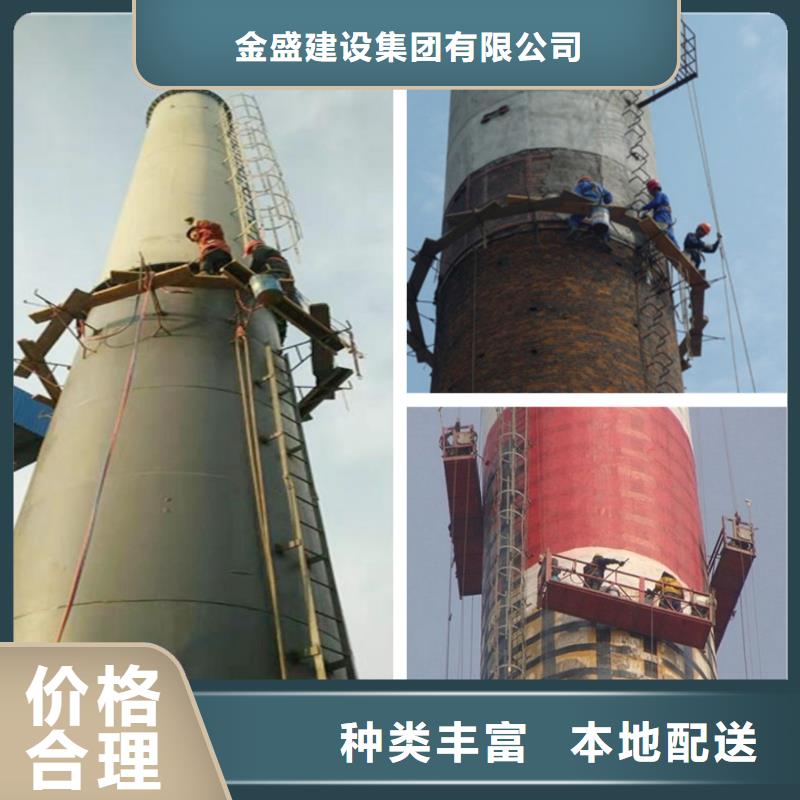 烟道防腐烟囱不停产加高施工方案