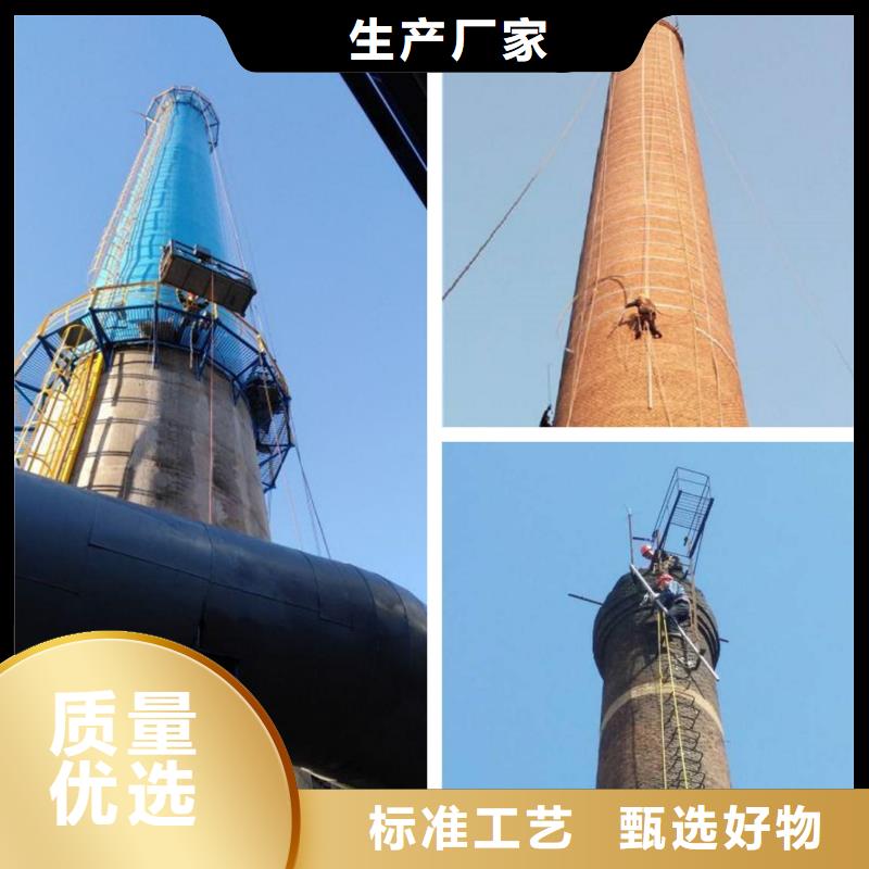 锅炉房烟筒外壁粉刷施工方案