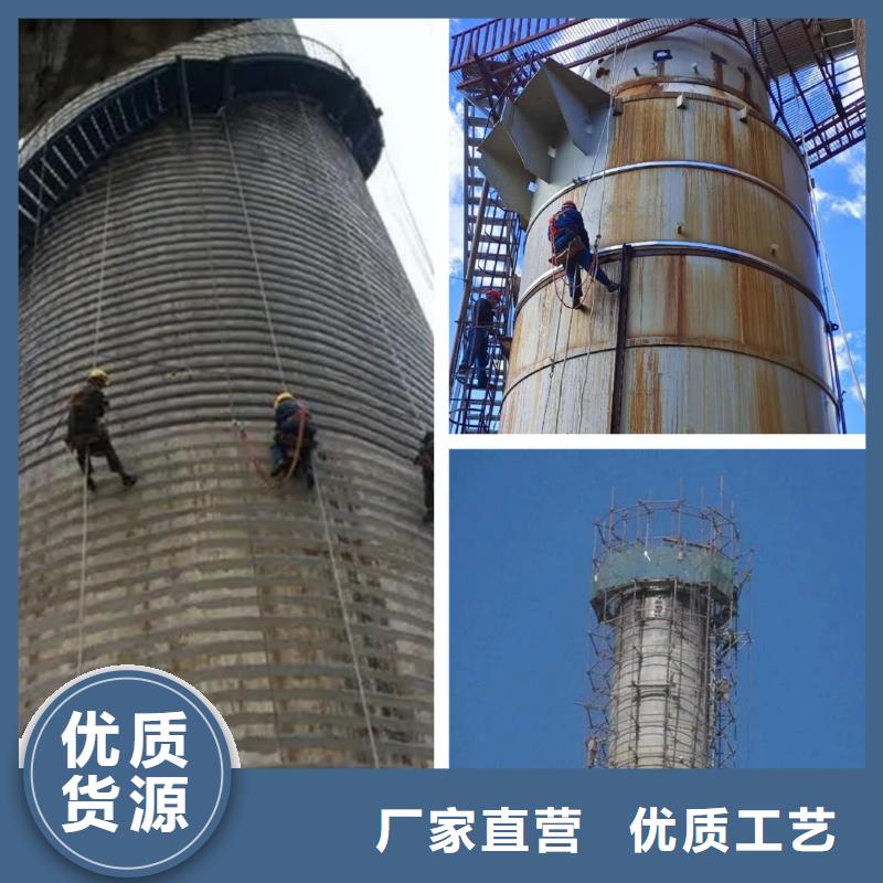 烟道防腐烟囱不停产加高施工方案