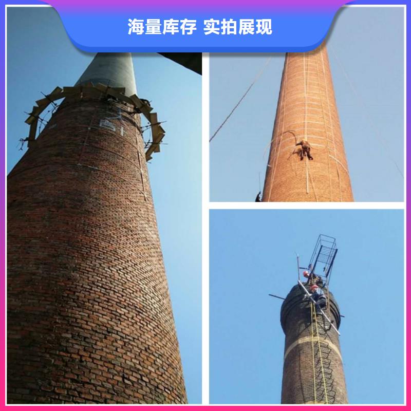 烟囱维修拆烟囱专业设计