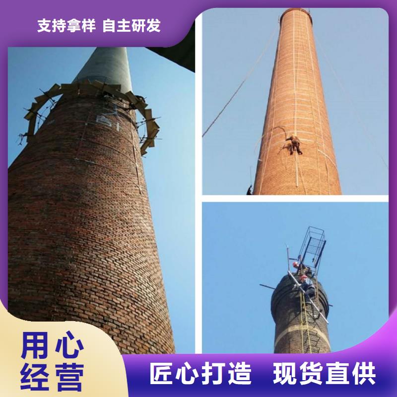 烟囱维修_高空拆除厂家直发