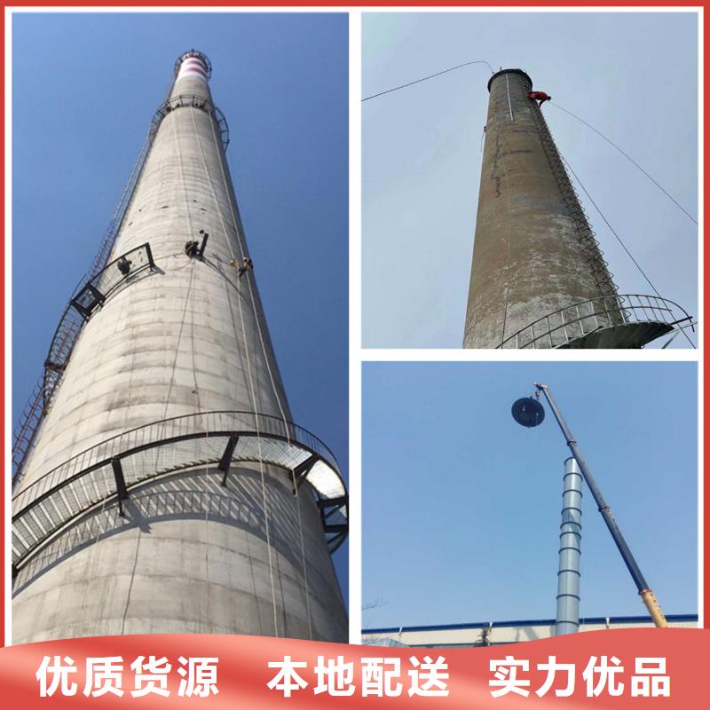 烟囱漏水处理现货批发价格