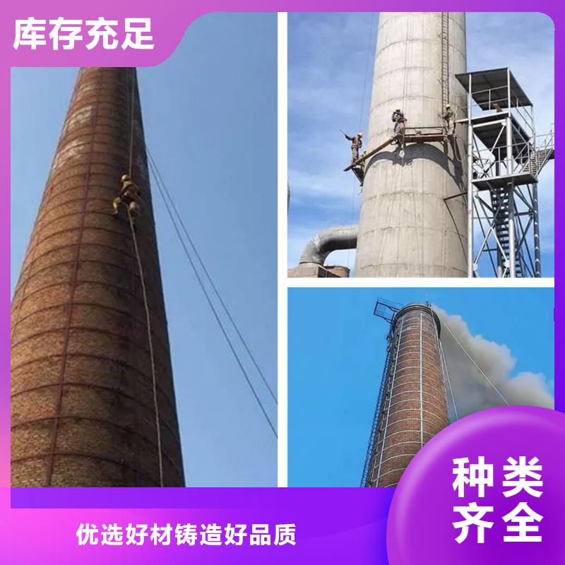 烟筒维修施工好口碑