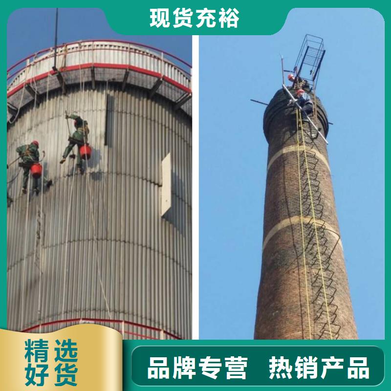 大烟筒加固烟囱航标灯更换专业队伍