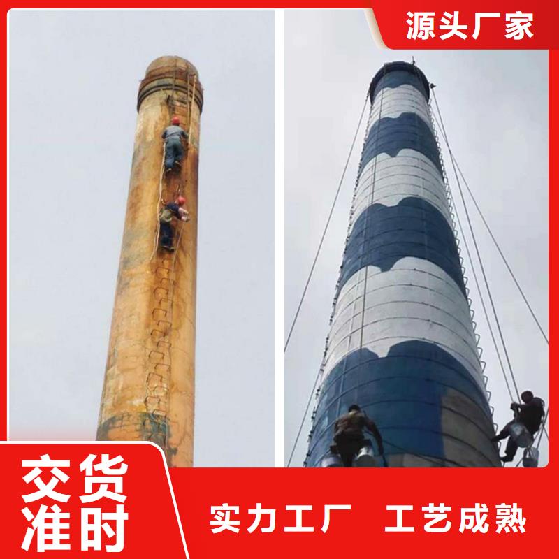 锅炉房烟囱加高新建大烟囱施工方案