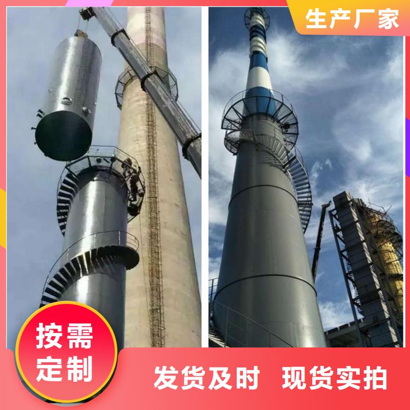 【优先】烟囱校正		锅炉烟囱涂装专业厂家