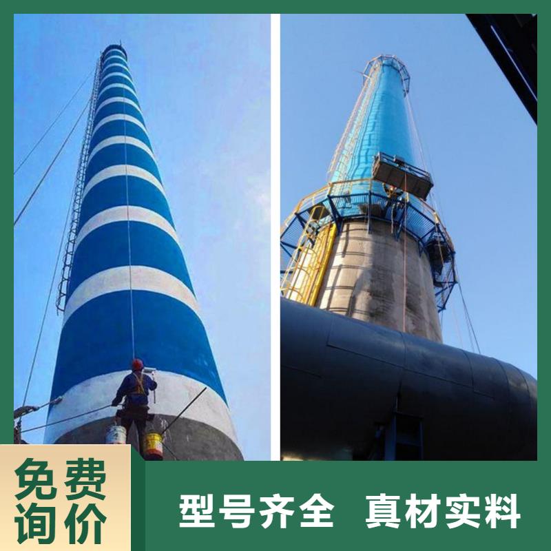 锅炉房烟筒外壁粉刷施工方案