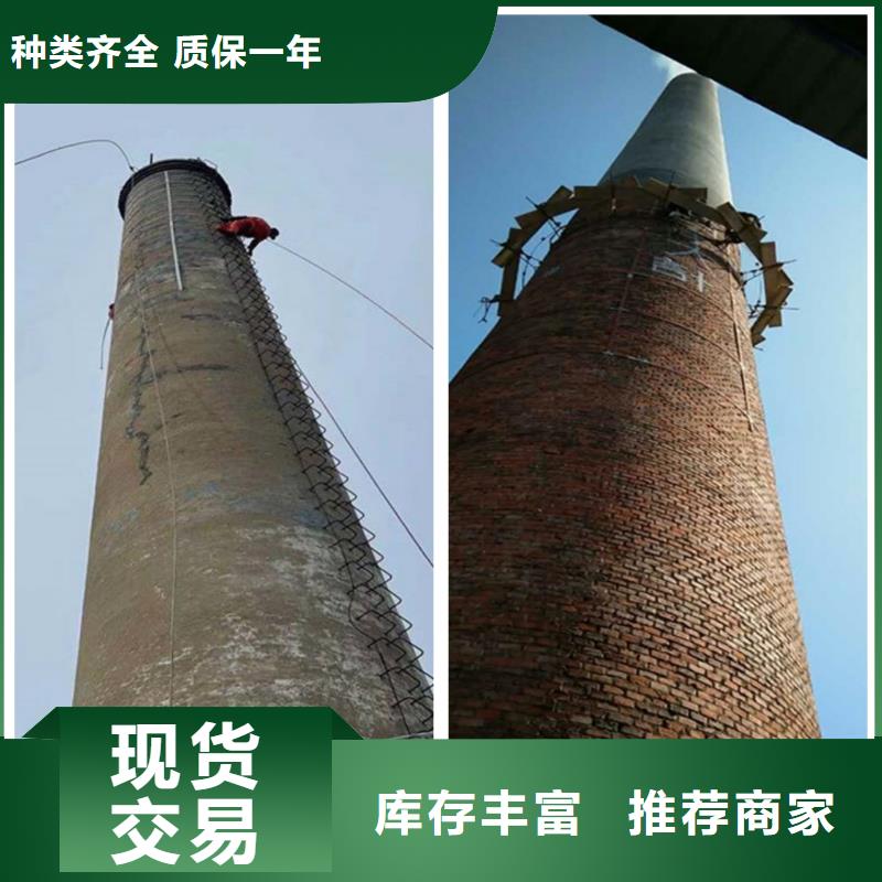 烟囱维修_高空拆除厂家直发