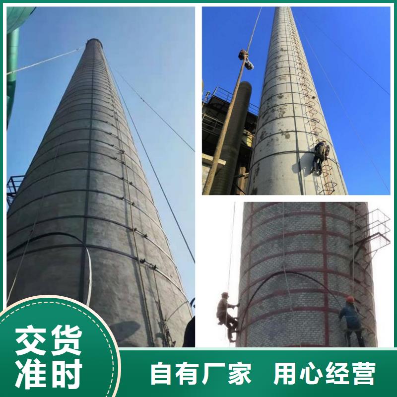 锅炉房烟囱加高新建大烟囱施工方案