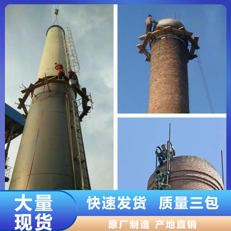 烟道防腐烟囱不停产加高施工方案
