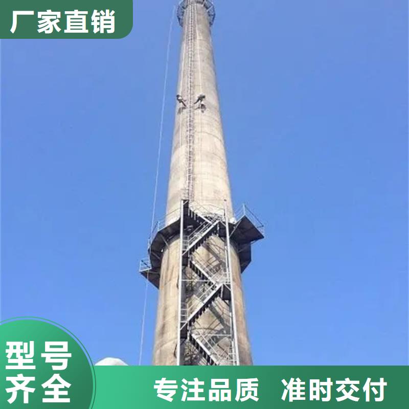 烟囱漏水处理现货批发价格