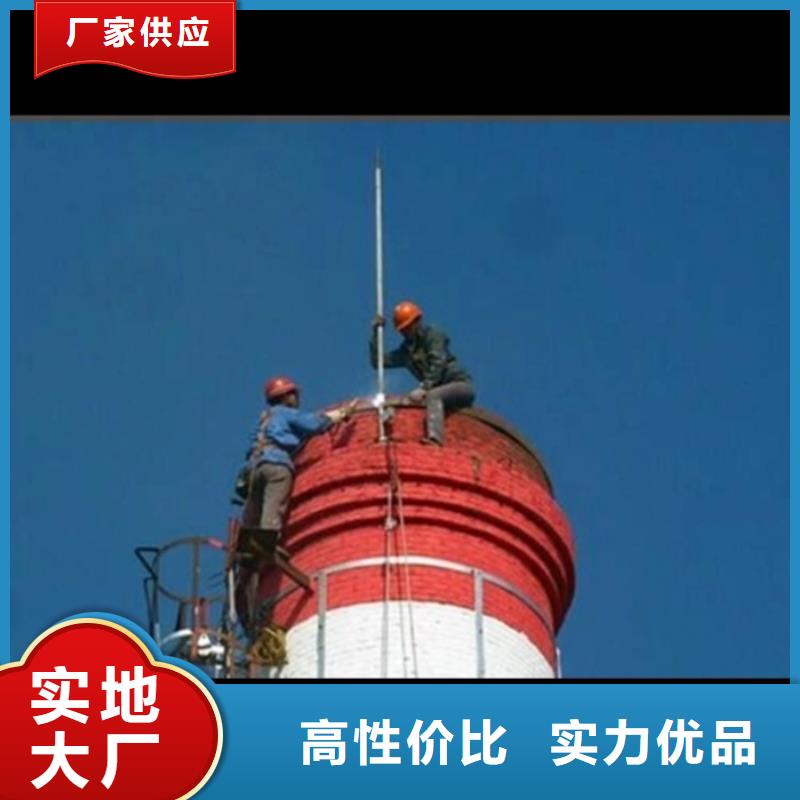 烟囱维修_高空拆除厂家直发