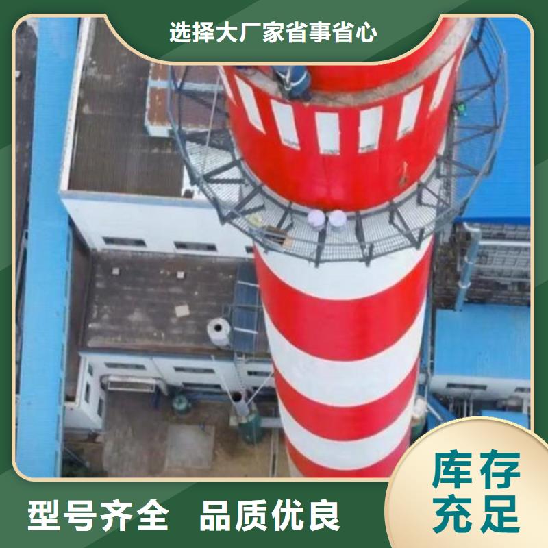 烟筒内衬更换烟筒写字施工方案