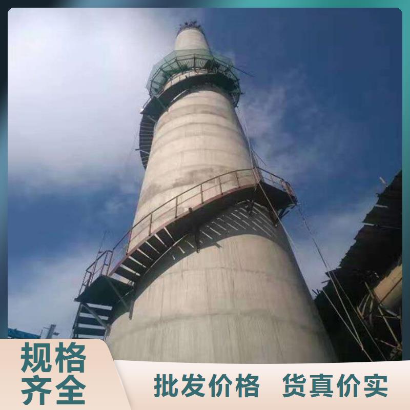 大烟囱技改出厂价