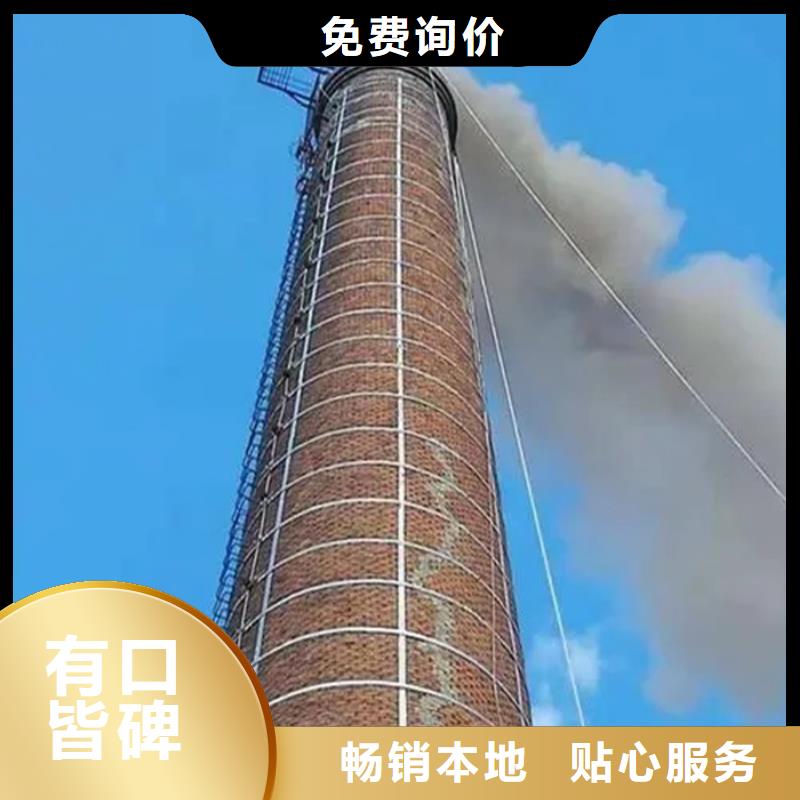 【烟囱维修】煤仓清理质优价廉