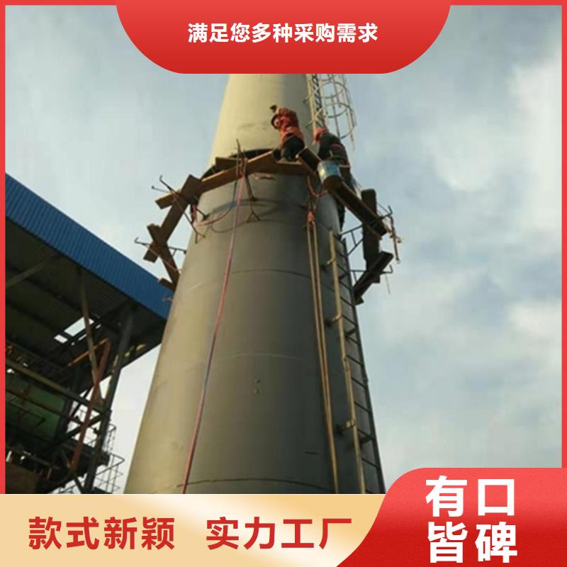 烟道防腐烟囱不停产加高施工方案