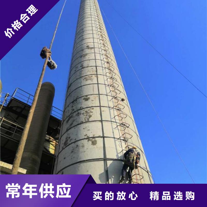 烟筒航标色环涂刷烟囱涂刷航空标志专业公司
