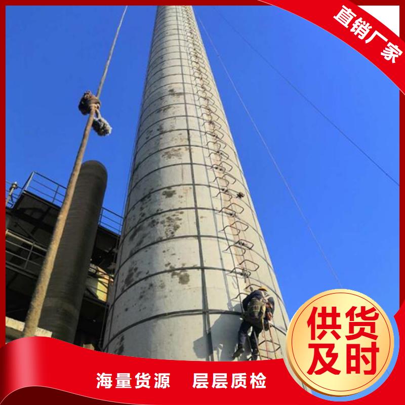 锅炉烟筒外墙粉刷足量供应