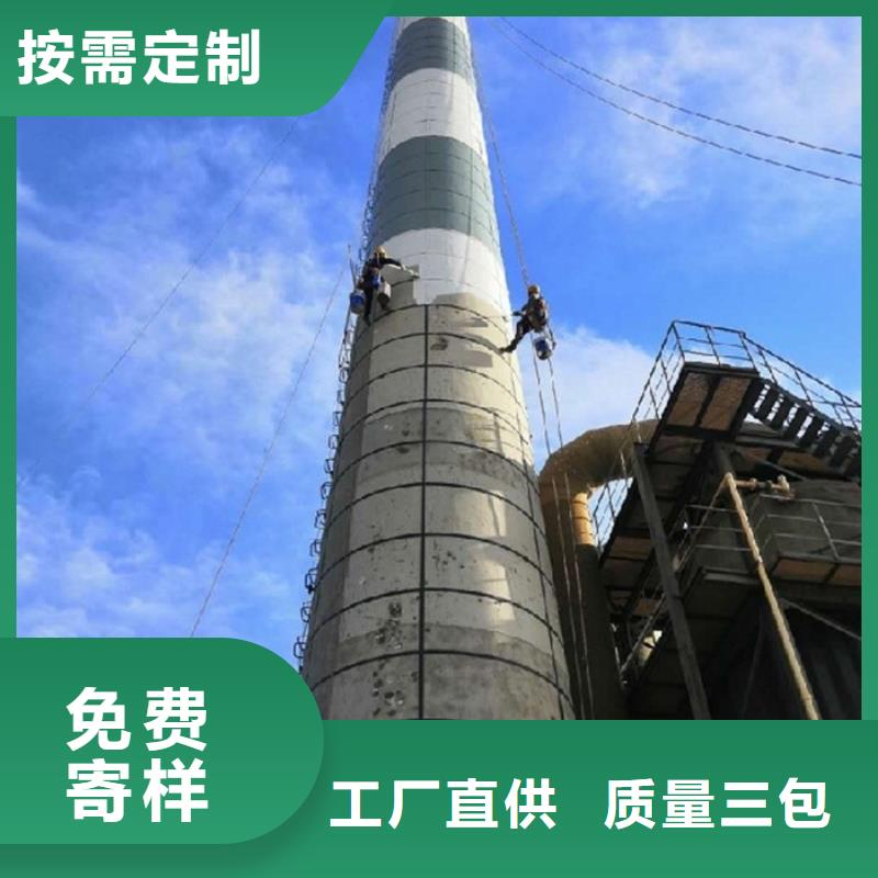 大烟囱技改出厂价
