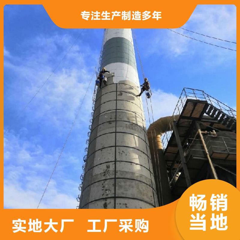 烟囱漏水处理现货批发价格