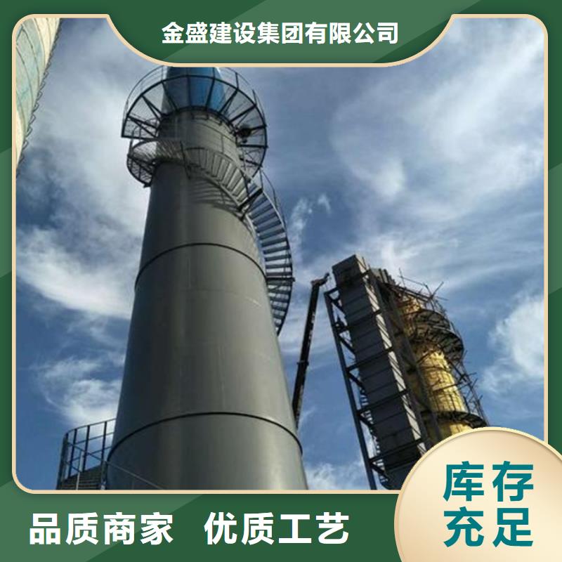 烟囱维修堵煤疏通清理实力优品