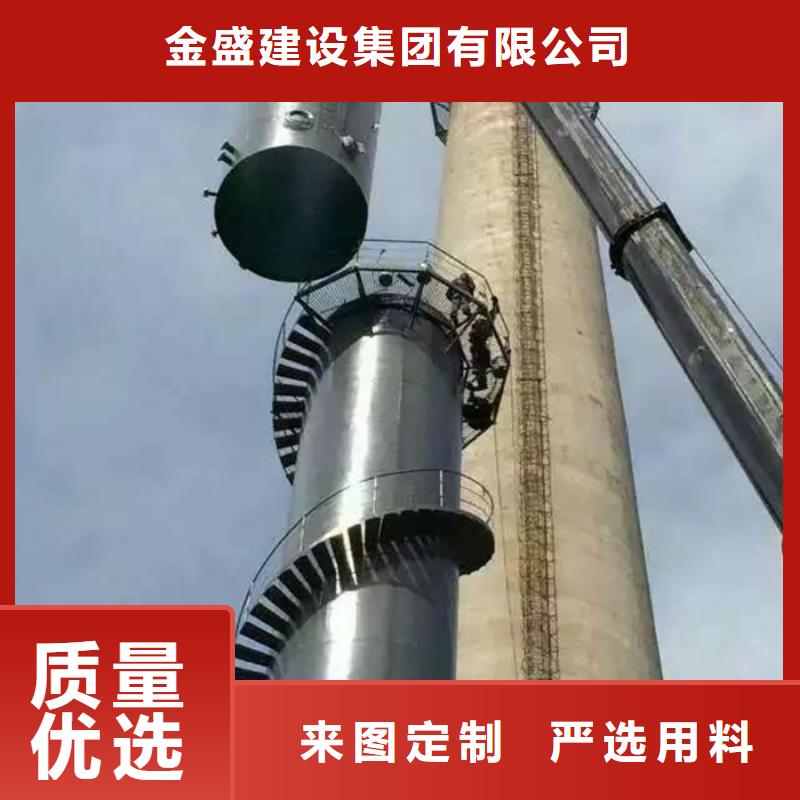 不停产维修烟囱厂家款式多样